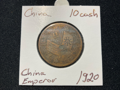 China 10 cash - China Emperor 1920