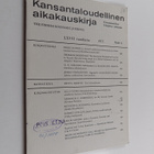 Kansantaloudellinen aikakauskirja 1971 nide 4 - pikkukuva 1