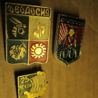 CCCP (Ukraina): 3 vintage kaupunkipinssiä - Feodosia  (Krim) - pikkukuva 1