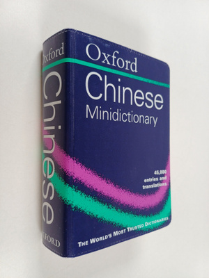 The Oxford Chinese minidictionary