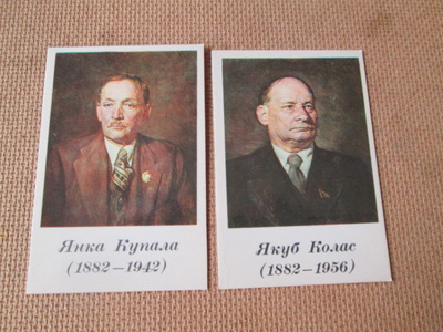 CCCP: kaksi taskukalenteria 1972 - kirjailija-aihe