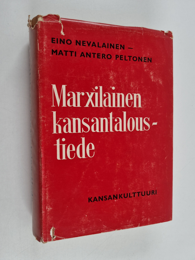 Eino Nevalainen ym. : Marxilainen kansantaloustiede