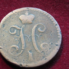 2  kopeekkaa   1840 Venäjä-Russia - pikkukuva 2