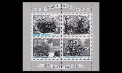Kreikka 1495-502BL2 ** Vastarintaliike (1982)