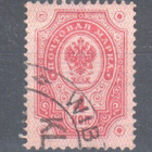 1891 4 kop rengasmerkki. - pikkukuva 1