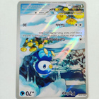 Piplup 098/094 Illustration Rare Phantasmal Flames - pikkukuva 3