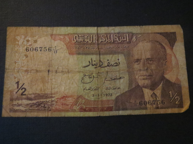 Tunisia Un Demi Dinar 1972
