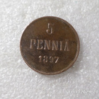5   penniä  1897  siistikuntoinen  kl 8-9 - pikkukuva 1