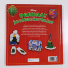 Barbara Millburn : Parhaat jouluaskartelut - pikkukuva 2