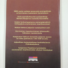 Pirkan maan alta : arkeologisia tutkimuksia 10 - pikkukuva 2