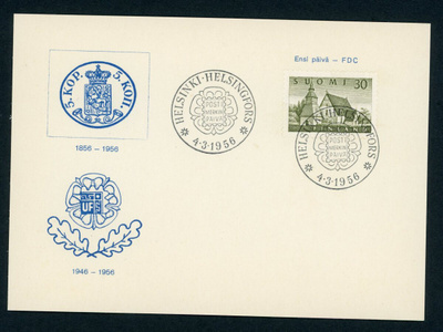 FDC 1956 Yleismerkki Lammin kirkko
