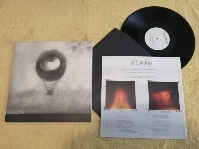 CENOTAPHE / CIRCLE OF OUROBORUS LP