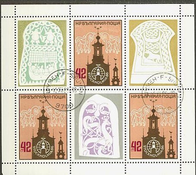 Bulgaria Mi 3492 pienoisarkki o - Stockholmia 86
