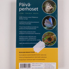 Päiväperhoset : Suomi, Pohjola, Baltia - pikkukuva 2