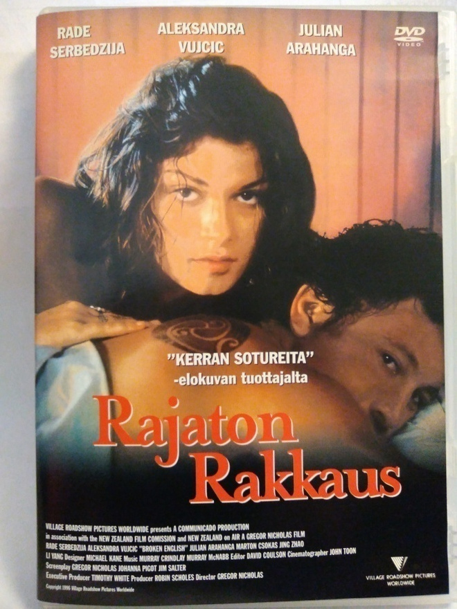 Rajaton Rakkaus - DVD
