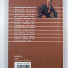 Denis Diderot : Rameaun veljenpoika - pikkukuva 2