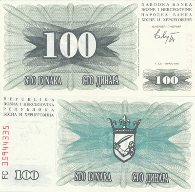 Bosnia Hertsegovina 100 Dinars 1992 P13 #102