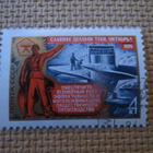 CCCP 1976: Lokakuun Suuri Vallankumous 59 v. - pikkukuva 3