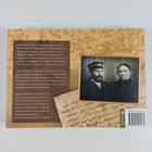 Gustav Wickström : Emil och hans brigg - pikkukuva 2