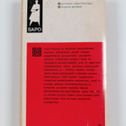 Joan Fleming : Syteen tai saveen - pikkukuva 2