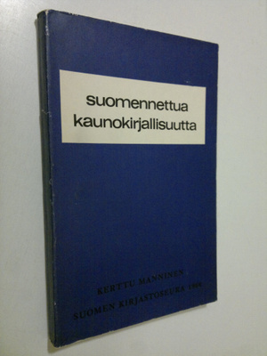 Kerttu Manninen : Suomennettua kaunokirjallisuutta (signe...