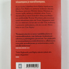 Patricia Highsmith : Kepeät mullat, herra Ripley - pikkukuva 2