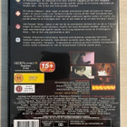 Blood: The Last Vampire (2000) Hiroyuki Kitakubo (UUSI) - pikkukuva 2