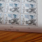 Kalevala 150v. Postimerkkiarkki 1,50 mk. 1984 - pikkukuva 3