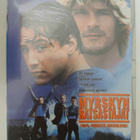 Myrskyn ratsastajat - DVD - pikkukuva 1