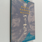 Velma Wallis : Kaksi vanhaa naista : Alaskan intiaanien l... - pikkukuva 1