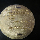 CCCP: kaksi Leninin 100-vuotis muistomitalia - pikkukuva 5
