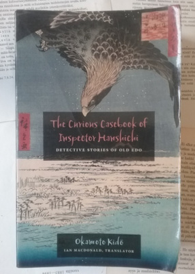 Okamoto Kido - The Curious Casebook of Inspector Hanshichi