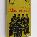 Boris Pilnjak : Alaston vuosi - pikkukuva 1