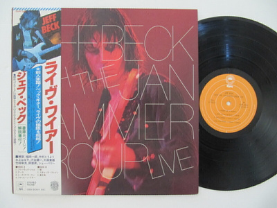 Jeff Beck With The Jan Hammer Group Japanilainen LP OBI