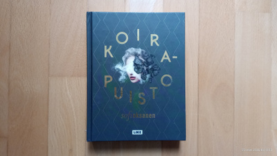 Sofi Oksanen : Koirapuisto (Kirja)
