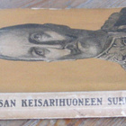Armgaard Karl Graves: Saksan keisarihuoneen sukusalaisuudet - pikkukuva 3