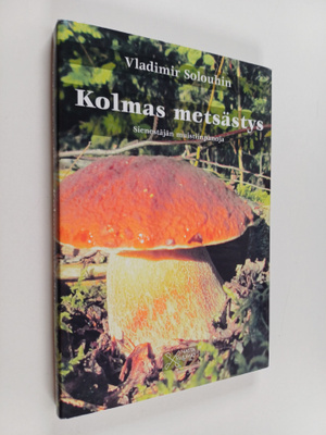 Vladimir Solouhin : Kolmas metsästys : sienestäjän muisti...