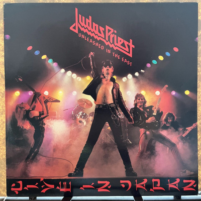 Judas Priest – Unleashed In The East (Live In Japan)
