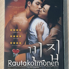 Kim Ki-duk: RAUTAKOLMONEN (2004) uusi ja muoveissa - pikkukuva 1
