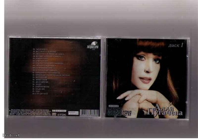 CD ON KUVASSA