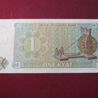 1 kyat 1972 Burma - pikkukuva 2