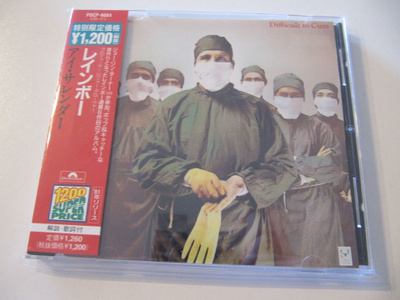 Rainbow Difficult To Cure Japanilainen CD OBI