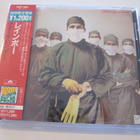 Rainbow  Difficult To Cure Japanilainen CD OBI - pikkukuva 1