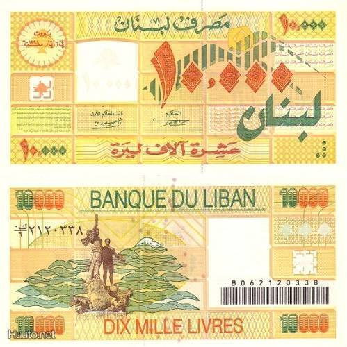 Libanon 10000 Livres v.1998 (P-76) UNC harvinainen