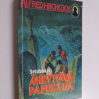 Robert Arthur : 3 etsivää ja änkyttävä papukaija - pikkukuva 1