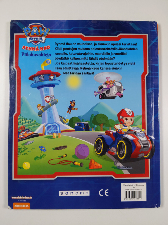 Item image
