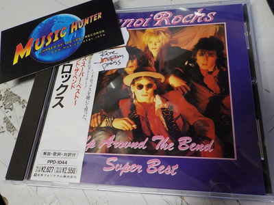 HANOI ROCKS - UP AROUND THE BEND / SUPER BEST CD