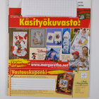 Suuri käsityö 8/2005 - pikkukuva 2