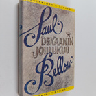 Saul Bellow : Dekaanin joulukuu - pikkukuva 1