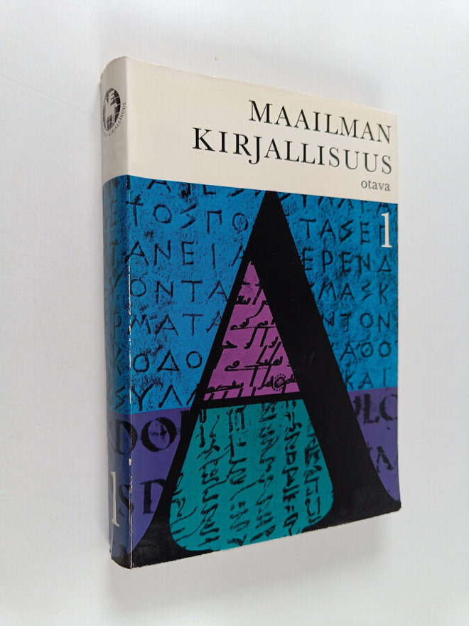 Rafael (toim.) Koskimies : Maailman kirjallisuus 1 : Anti...